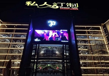 前锋中低档荤素KTV少爷会所体验-私人定制KTV消费荤素点评