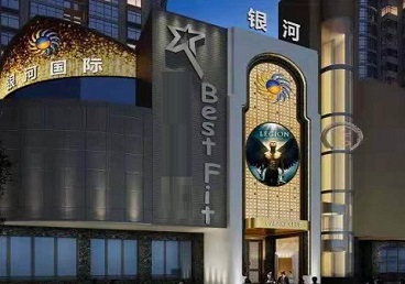 前锋KTV荤台花场男公关服务好-银河国际KTV花场消费点评